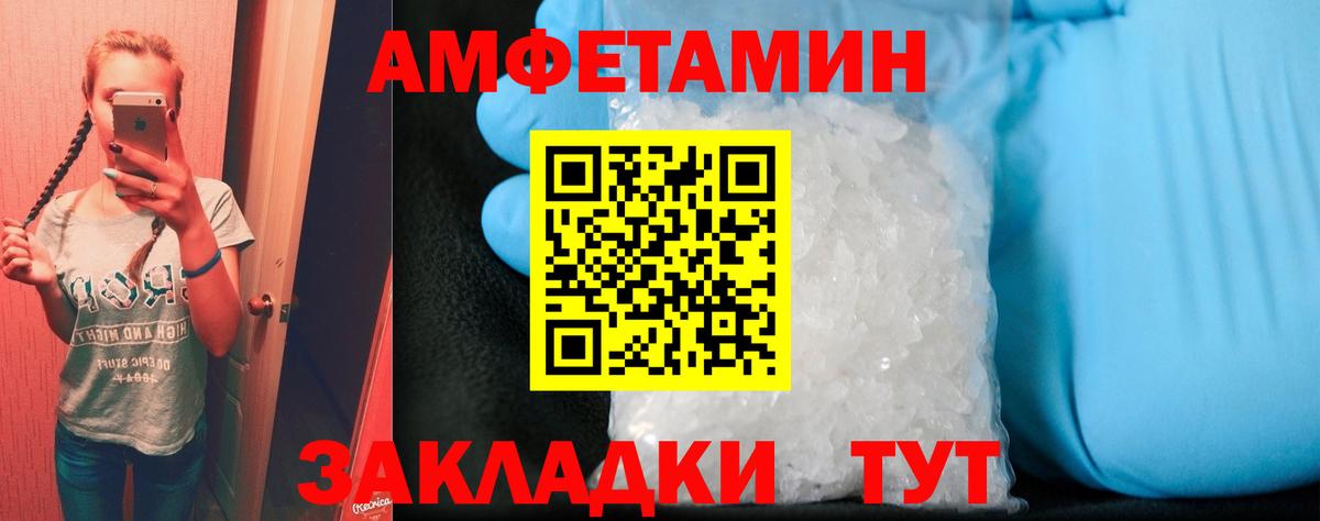 Amphetamine 98% Пермь