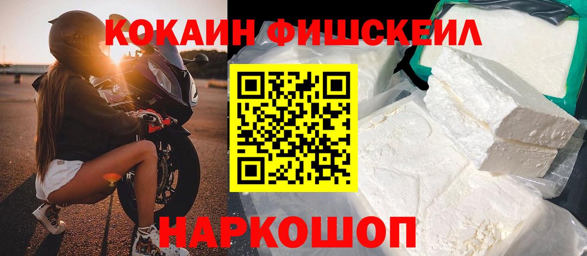 КОКАИН Боливия  Кокаин Боливия  Cocaine  Вход с VPN  Пермь 