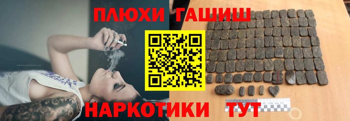 Пермь  Гашиш Cannabis  Вход с VPN 