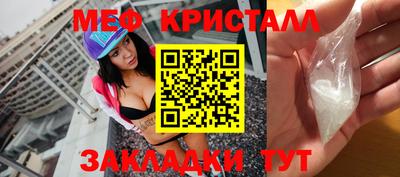 МДМА Кинель