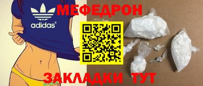 трава Канаш
