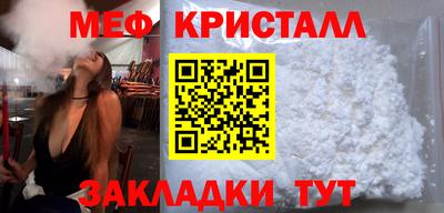 2c-b Камышлов
