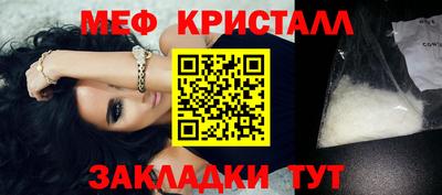 2c-b Камышлов