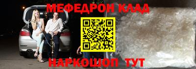 2c-b Кингисепп
