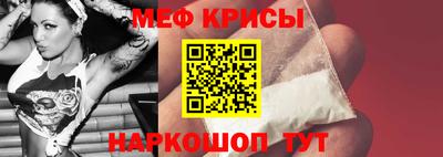 мефедрон мука Кимры