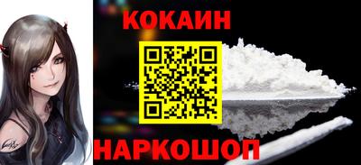 2c-b Камышлов