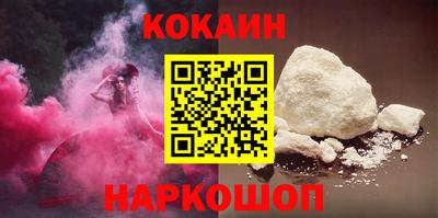 2c-b Камышлов
