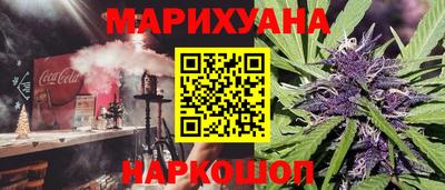 трава Канаш