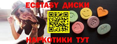 2c-b Кингисепп