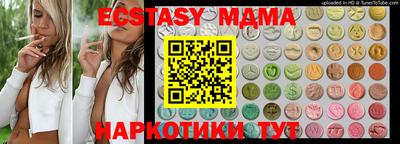 хмурый Кандалакша