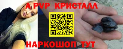 трава Канаш