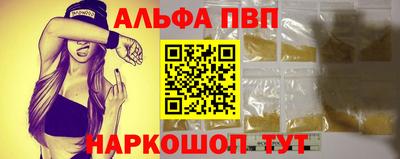 МДМА Кинель