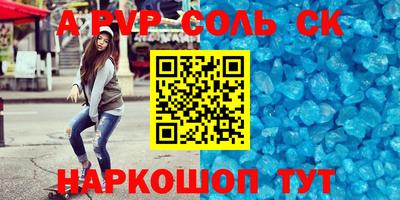 хмурый Кандалакша