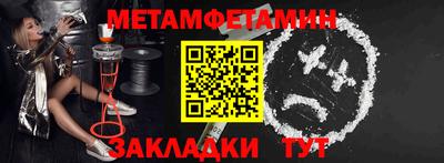 мефедрон мука Кимры