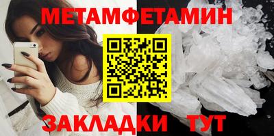 2c-b Камышлов