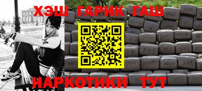 2c-b Кингисепп