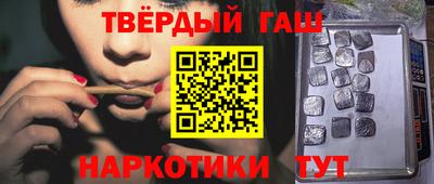 трава Канаш