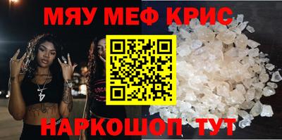МДМА Кинель