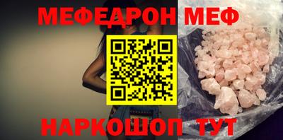 2c-b Камышлов