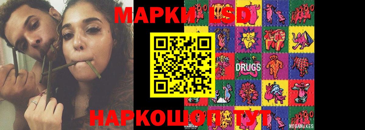 LSD-25 экстази ecstasy  Вход с VPN  Пермь  ЛСД экстази ecstasy 