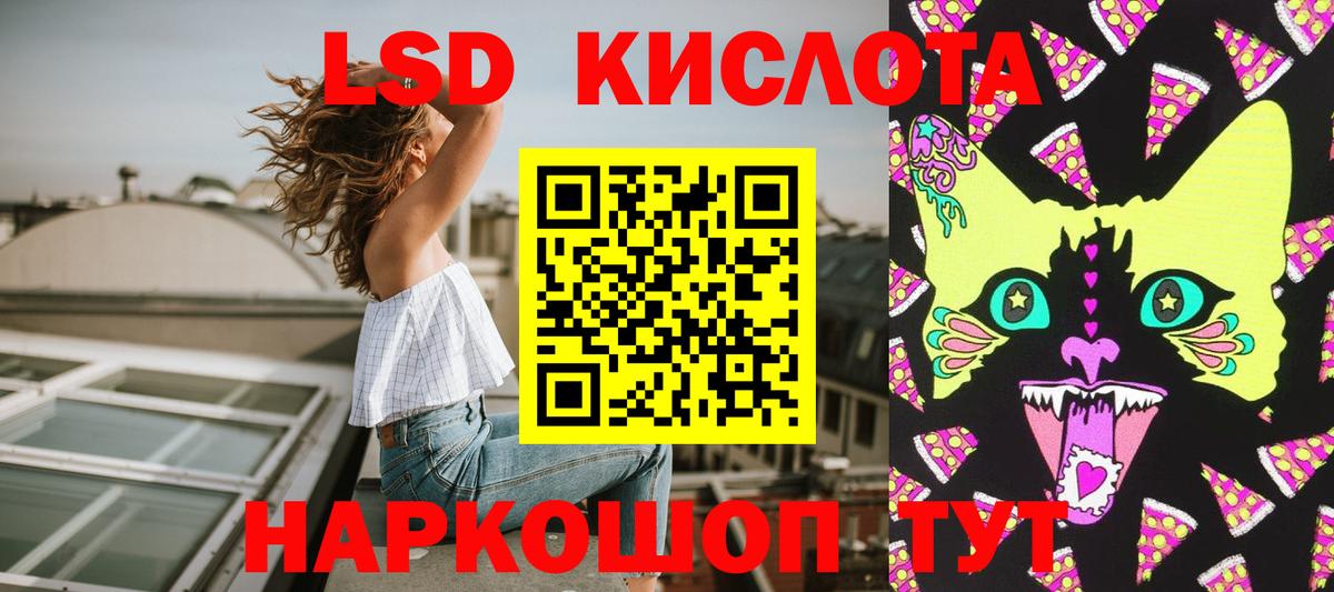 Наркотические марки 1500мкг  Наркотические марки 1500мкг  Вход с VPN  Марки 25I-NBOMe  Пермь 