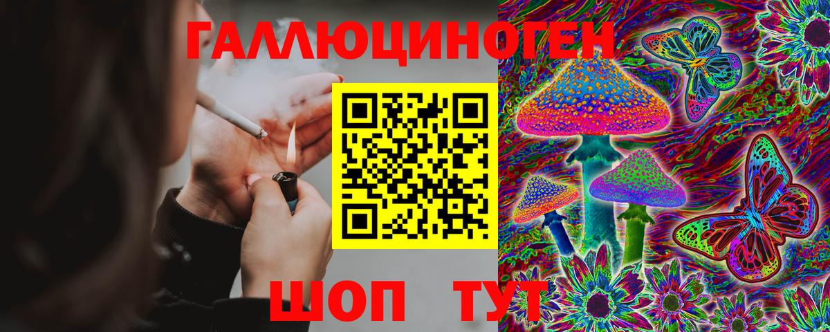 Псилоцибиновые грибы мухоморы  Вход с VPN  Галлюциногенные грибы мухоморы  Пермь 