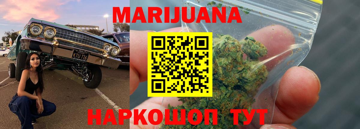 Шишки марихуана индика Пермь